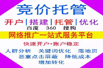 某某sem广告公司案例分析：SEM在医疗行业的成功应用